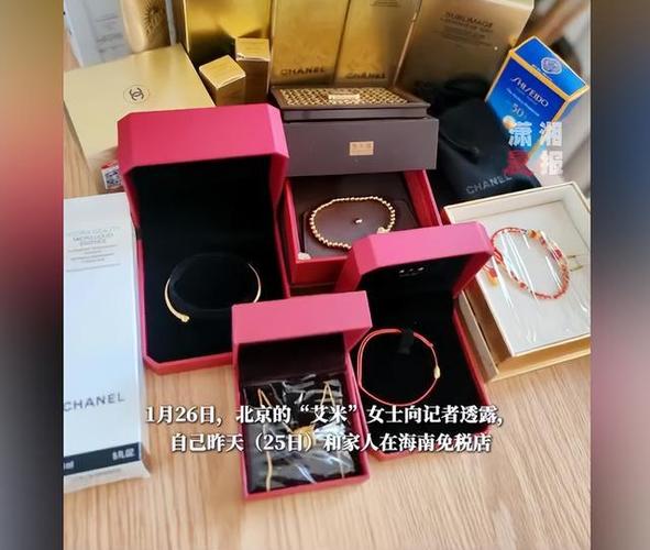 三亚免税店买黄金可以积分吗缩略图