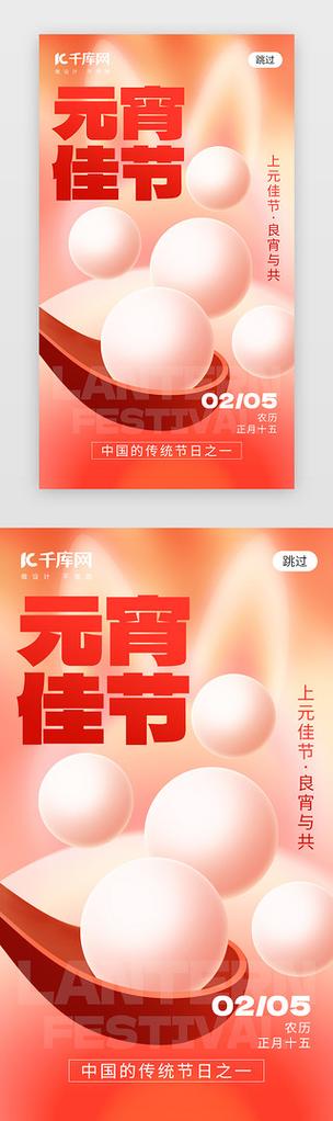 汤圆app官方版下载图标