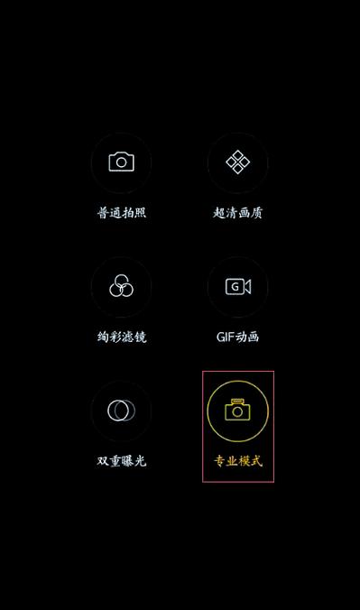 手机拍照hdr模式什么意思缩略图