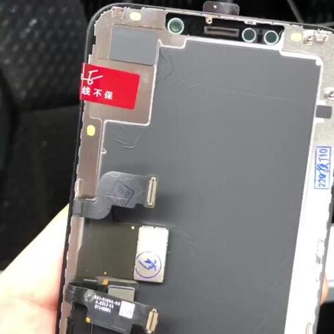 苹果x后压屏和原装屏的区别缩略图