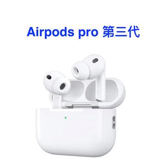 苹果蓝牙耳机三代和pro区别图标