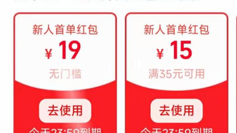 淘宝内部优惠券 淘口令游戏截图