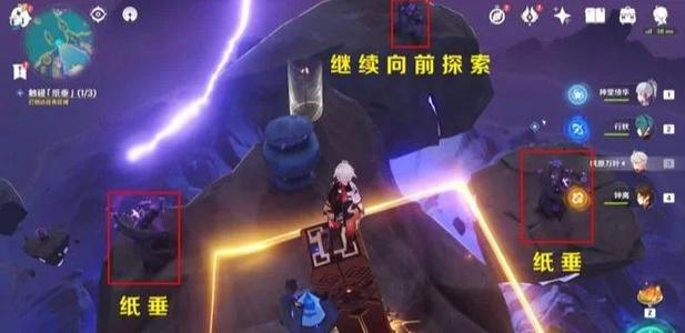 原神解锁尾处的封印怎么做图标