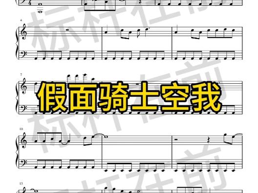 全部假面骑士主题曲游戏截图
