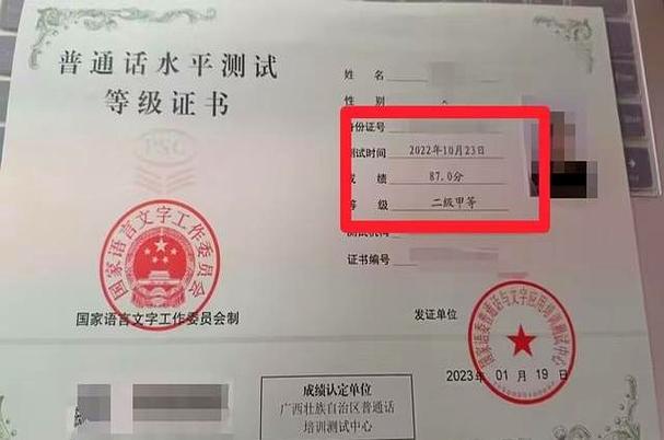 教资需要准备什么东西缩略图