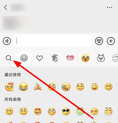 微信聊天记录查找表情缩略图