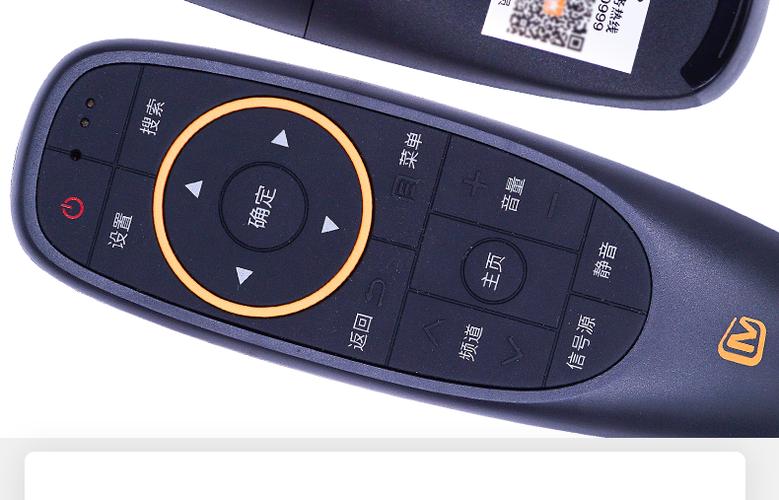 芒果tv遥控器和奇异果TV遥控器的区别缩略图