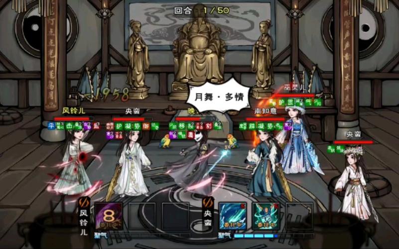 烟雨江湖各地挂机收益缩略图