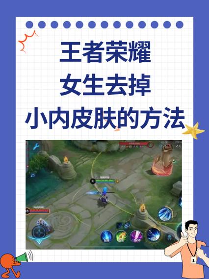 王者荣耀内置作弊菜单修改器优势图标