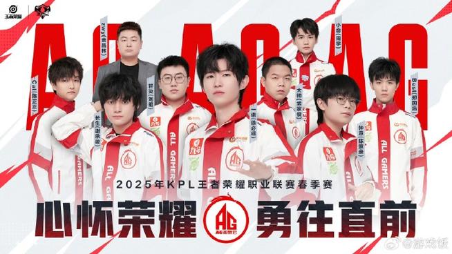 星光在KPL春季赛的表现缩略图