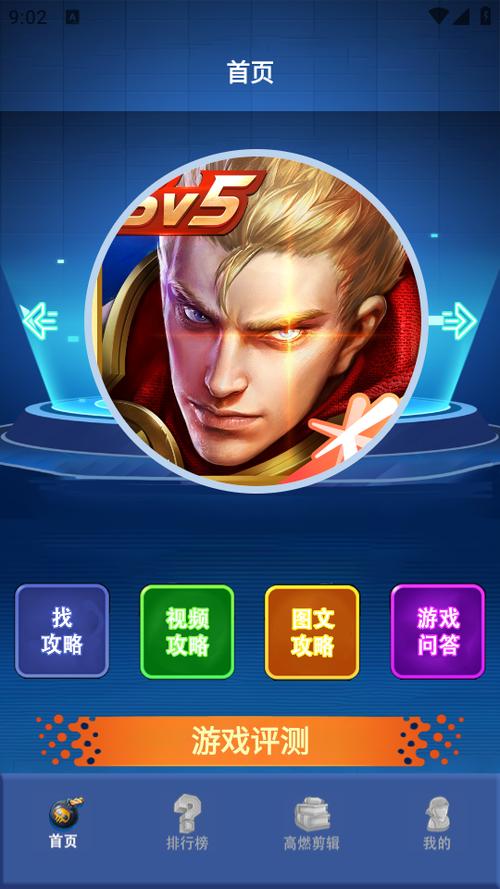 玩心游戏官网
