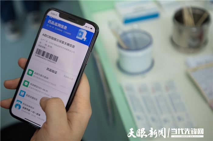 支付宝扫码溯源可信吗缩略图