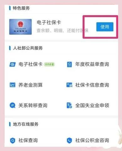 二类卡年限额了怎么把余额取出来图标
