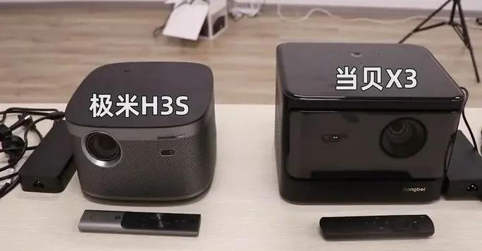 当贝盒子h3s和腾讯极光5s的区别图标