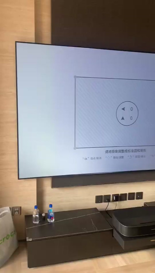 极米投影仪怎么调梯形校正缩略图