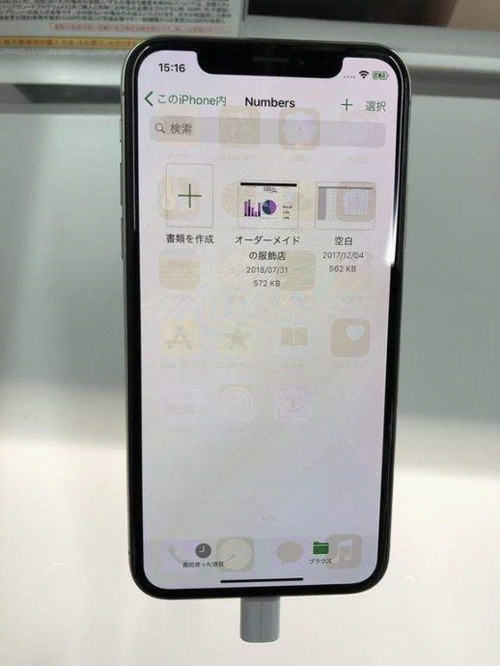 苹果x不是原厂屏幕有什么影响缩略图