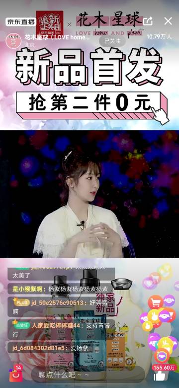 安卓安装葡萄社区缩略图