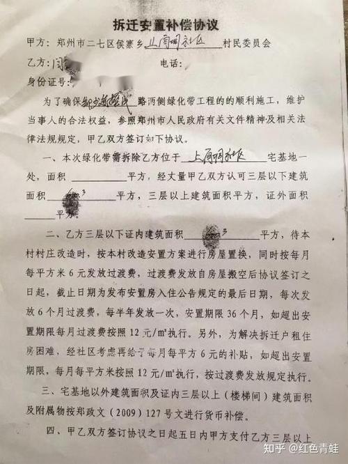 宅基地纠纷找哪个部门解决游戏截图
