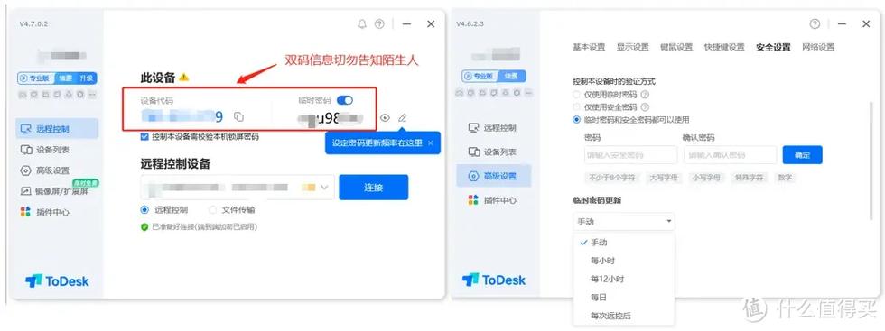 手机可以远程控制小爱音箱吗缩略图