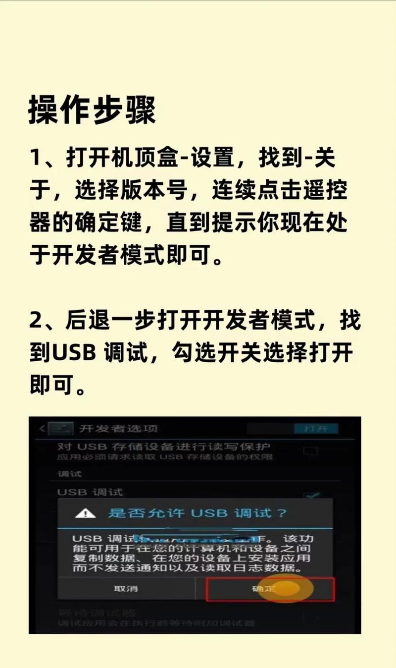 机顶盒按键没反应怎么回事缩略图