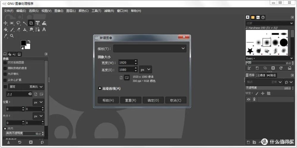 图像处理软件的主要功能缩略图