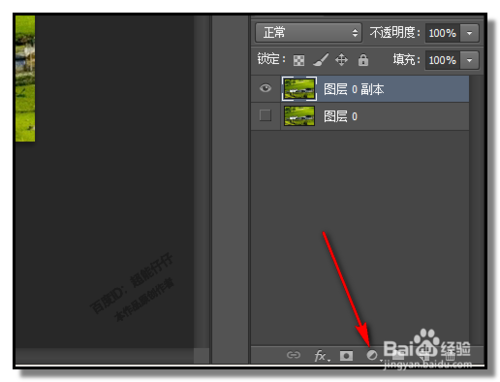 ps怎么灰白色变成彩色游戏截图