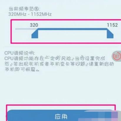 蓝牙耳机连接手机提示配对失败图标