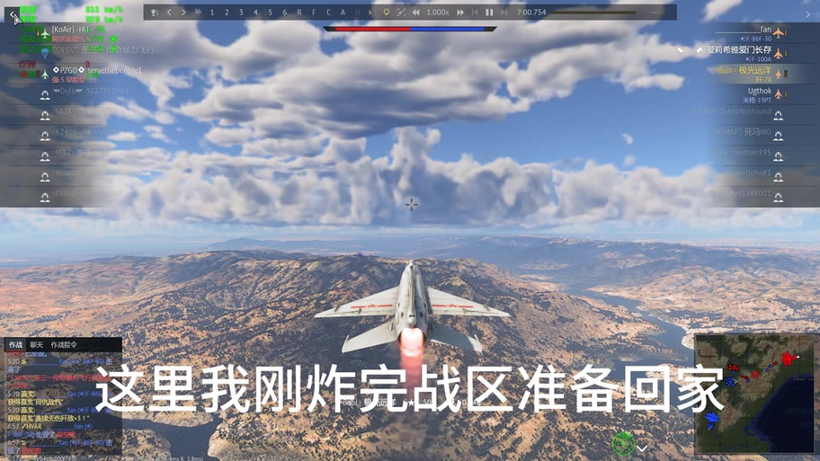 战争雷霆语音包安装教程缩略图