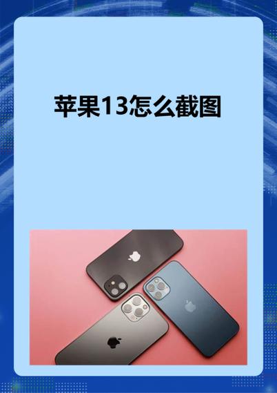 iPhone13锁屏键绵软缩略图