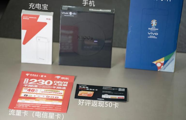 vivo手机序列号查询真伪缩略图