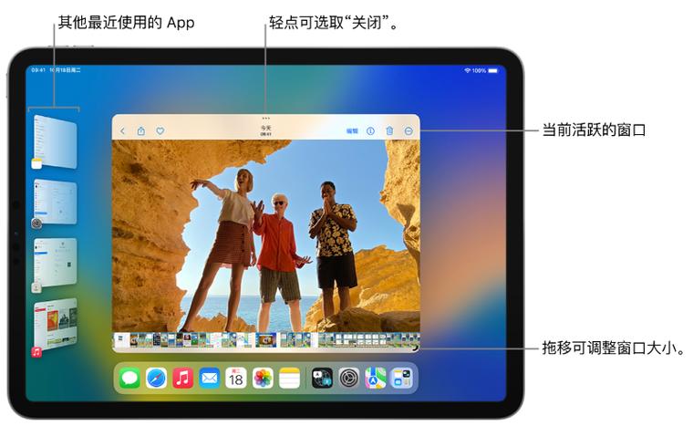 ipad平板电脑电脑怎么切换成电脑模式游戏截图
