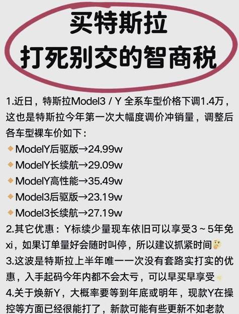 买x100的十大忠告缩略图