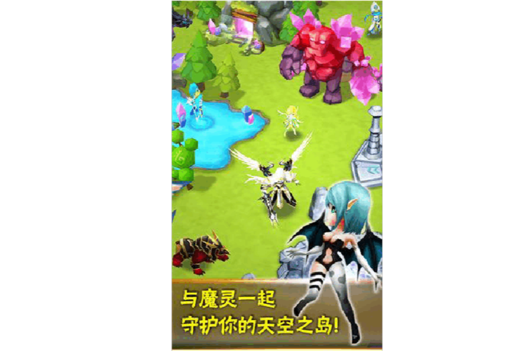 球球大作战魔灵岛什么时候出来游戏截图