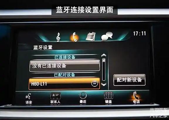 音响按键失灵最简单三个步骤图标