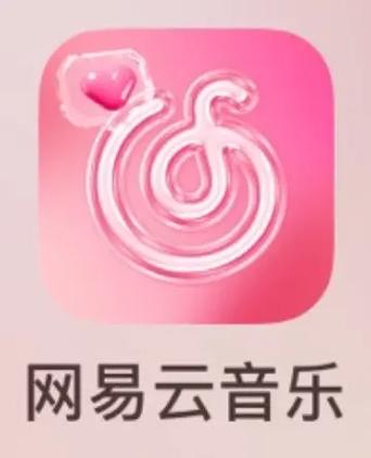网易云能绑定情侣关系吗缩略图
