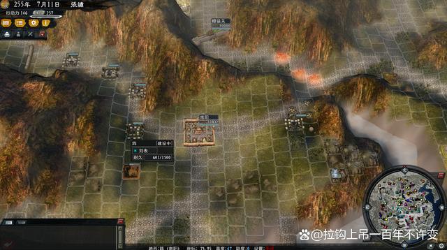 三国志11各城市火球堵路原理缩略图