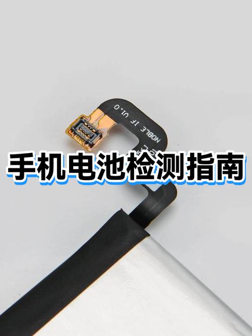 手机长时间不用电池会不会坏掉缩略图