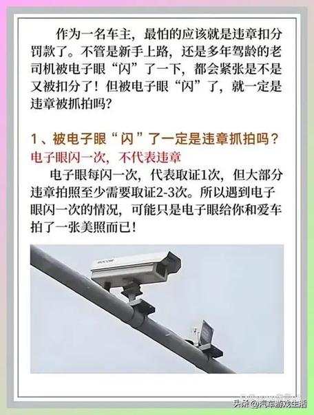 一般路口监控拍什么违章