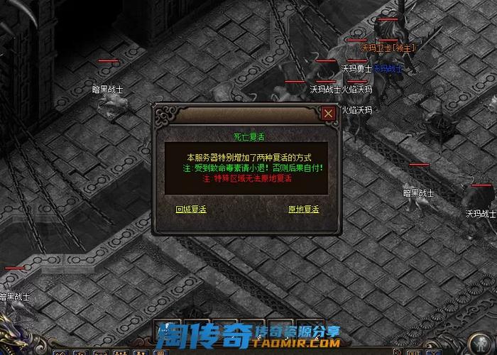 传奇微端黑屏不更新地图缩略图