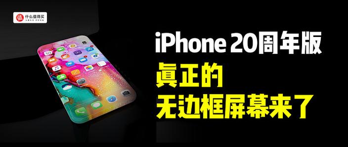 苹果手机关屏有延迟怎么回事图标