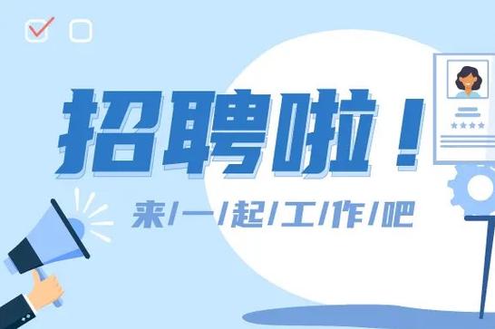 济源人才网招聘网最新招聘缩略图