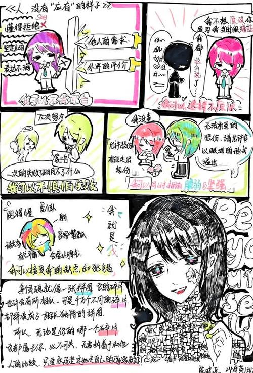 喜欢蓝色的女孩是缺爱吗图标