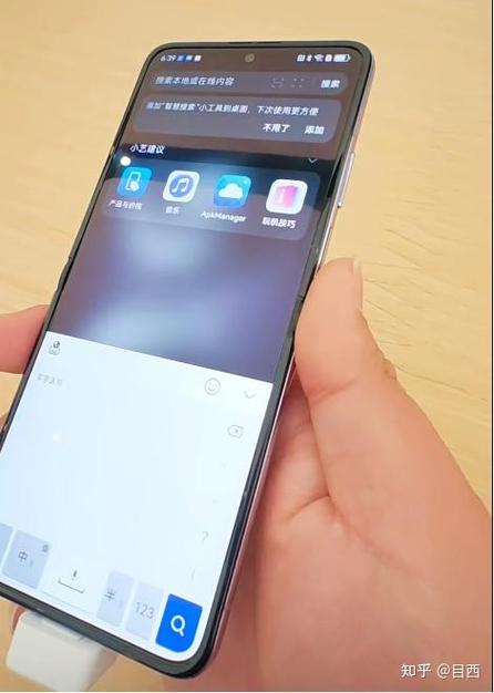 华为折叠手机小屏幕怎么用缩略图