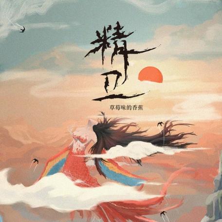 抖音手机直播手游没有声音怎么办缩略图