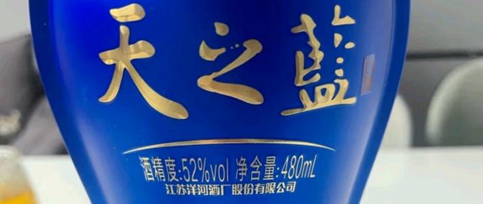 天之蓝档次够不够图标