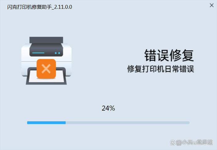 华为手机屏幕出现一条线怎么办图标