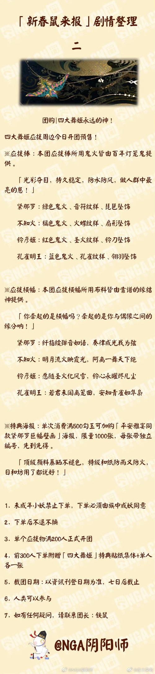 空姐的飞行日记by蛋黄酥小说最新章节图标