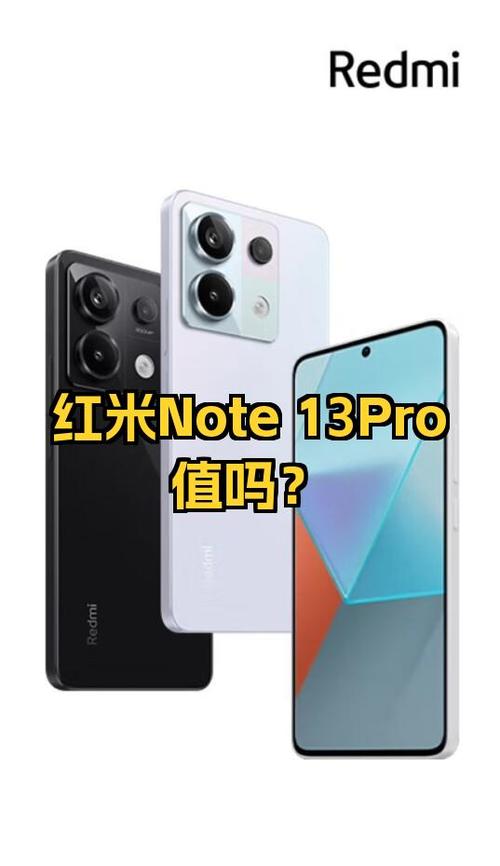红米note7pro和红米note7外观区别图标