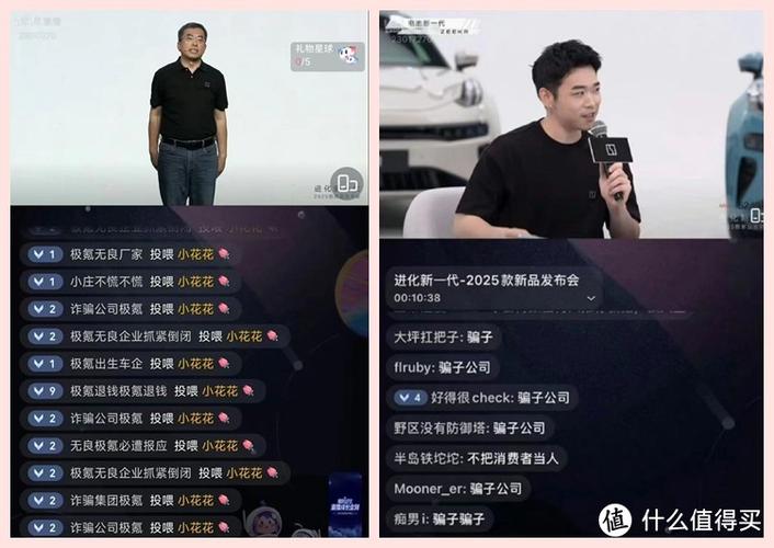 直播间小广告刷屏在哪里关闭步骤详游戏截图