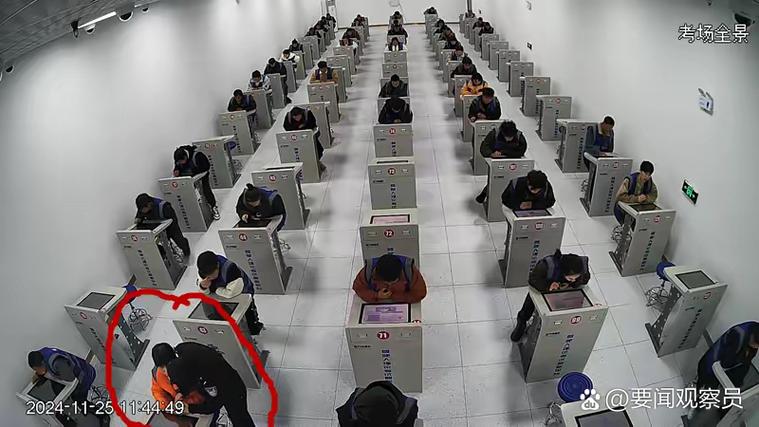 在线考试监考可以看到屏幕吗缩略图